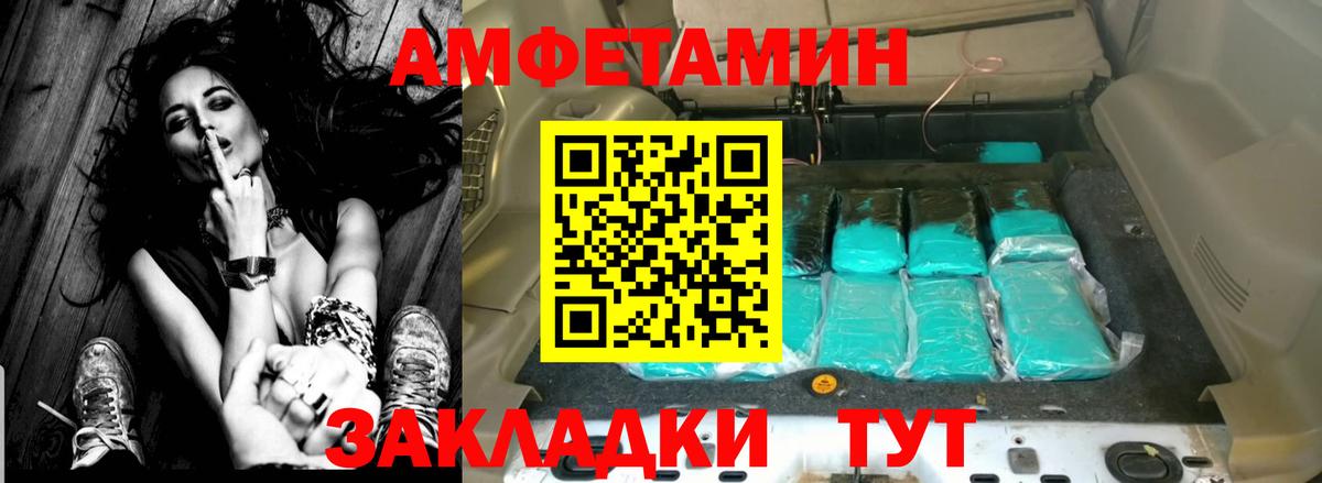 Лыткарино  даркнет состав  Вход с VPN  Амфетамин VHQ  АМФЕТАМИН  Амфетамин 