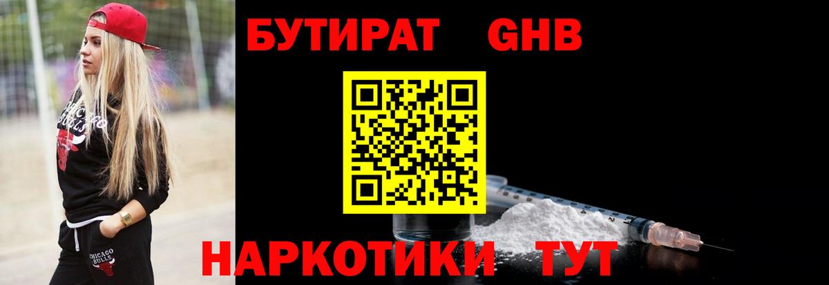 МАРИХУАНА  Мефедрон  Лыткарино  Гашиш  COCAIN  Где купить наркотики?  Меф кристаллы  Вход с VPN 