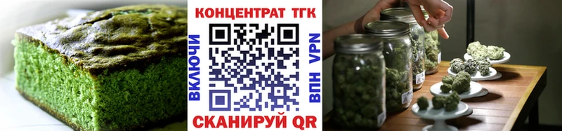 дарк нет наркотические препараты  наркота  Лыткарино  Печенье с ТГК марихуана 