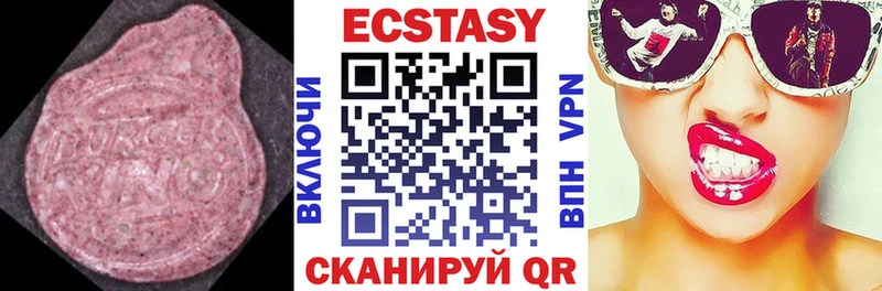 маркетплейс клад  Лыткарино  Экстази 99% 