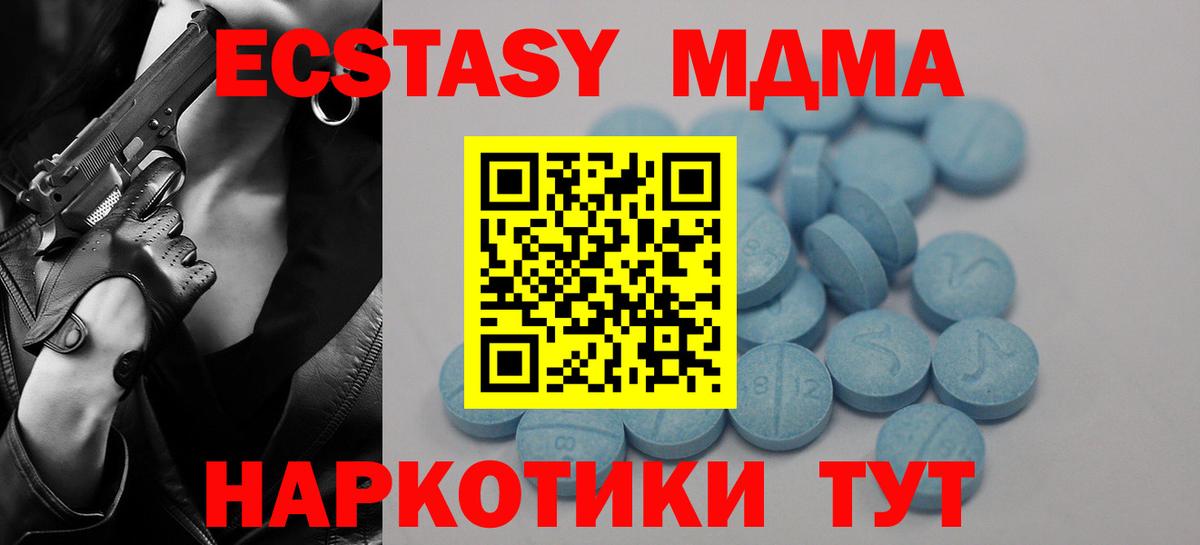 АМФЕТАМИН Лыткарино