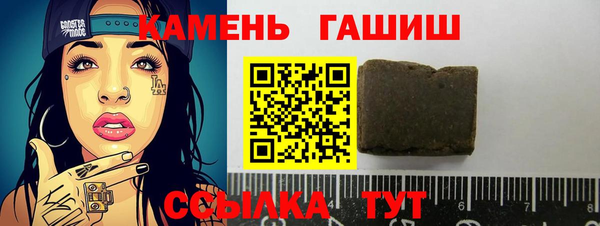 где найти наркотики  ГАШ 40% ТГК  Вход с VPN  Лыткарино  ГАШ 