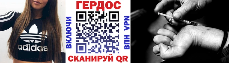 ГЕРОИН афганец Лыткарино