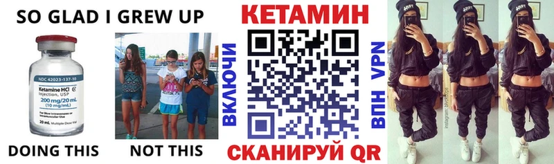 Кетамин ketamine  что такое   Лыткарино 