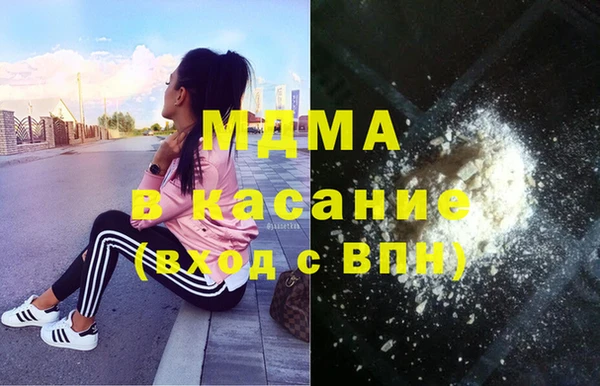 синтетический гашиш Магас