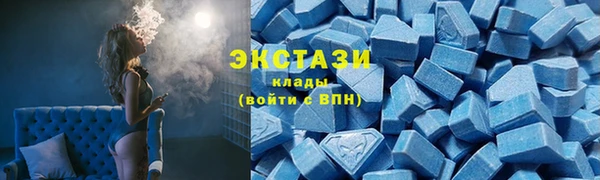 ГАЛЛЮЦИНОГЕННЫЕ ГРИБЫ Мегион
