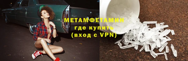 ГАЛЛЮЦИНОГЕННЫЕ ГРИБЫ Мегион