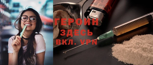 синтетический гашиш Магас