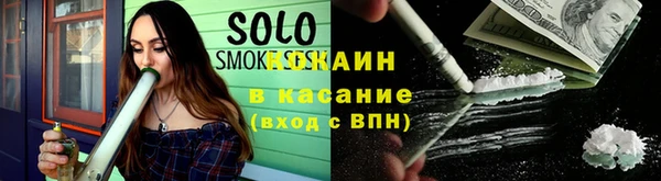 кокаин перу Михайловка