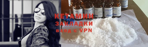 меф Медногорск
