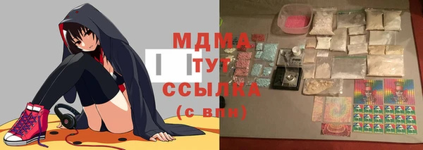 метамфетамин Медвежьегорск