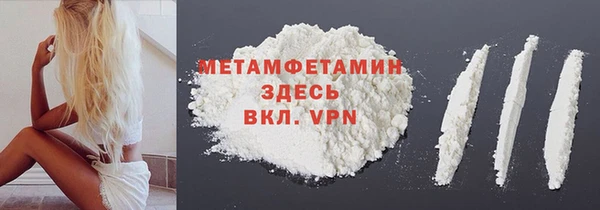 меф Медногорск
