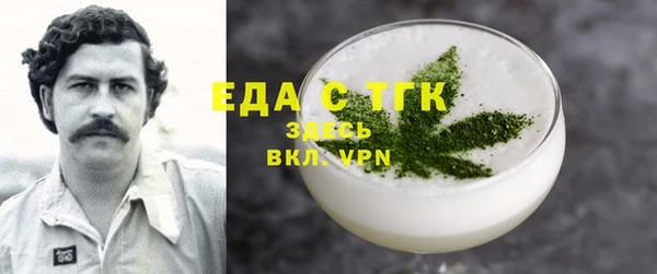 ГАЛЛЮЦИНОГЕННЫЕ ГРИБЫ Мегион