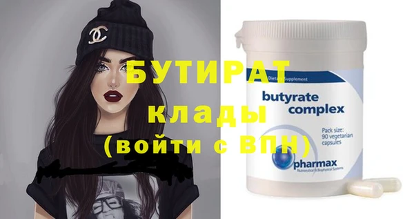 ГАЛЛЮЦИНОГЕННЫЕ ГРИБЫ Мегион