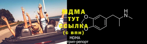 кокаин Гатчина