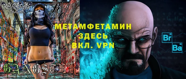 меф Медногорск
