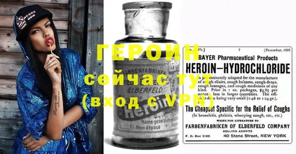 кокаин перу Михайловка