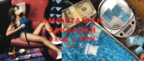 меф Медногорск