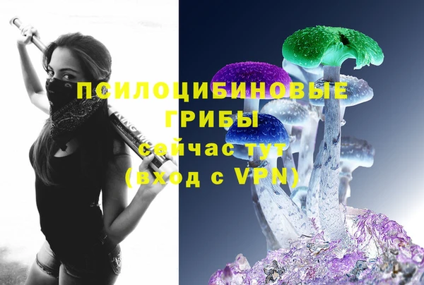 кокаин перу Михайловка