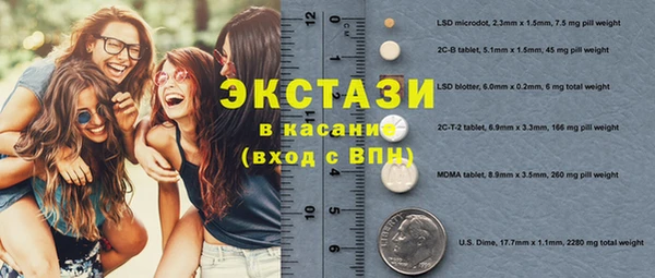 меф Медногорск