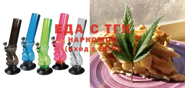 метамфетамин Медвежьегорск