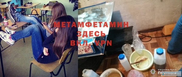 метамфетамин Медвежьегорск