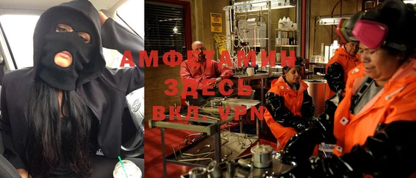 ГАЛЛЮЦИНОГЕННЫЕ ГРИБЫ Мегион