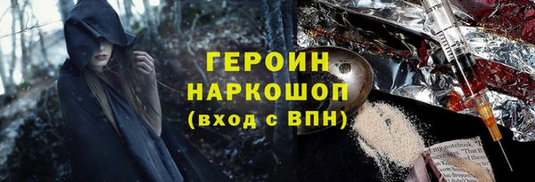 метамфетамин Медвежьегорск