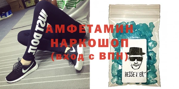 метамфетамин Медвежьегорск