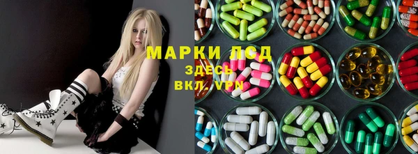 ГАЛЛЮЦИНОГЕННЫЕ ГРИБЫ Мегион