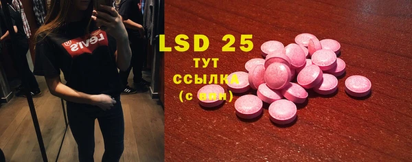 спайс Майский