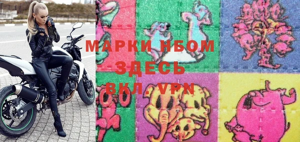 синтетический гашиш Магас