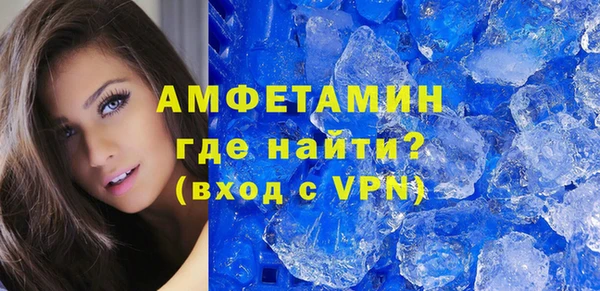 метамфетамин Медвежьегорск