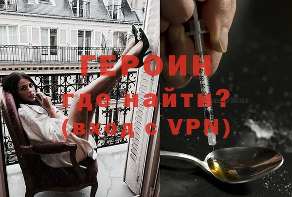 ГАЛЛЮЦИНОГЕННЫЕ ГРИБЫ Мегион