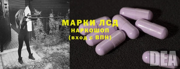 метамфетамин Медвежьегорск