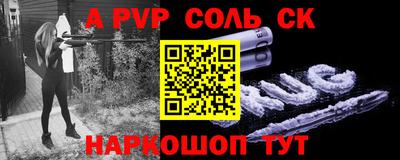 кокаин VHQ Кандалакша