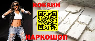 мефедрон мука Камышлов