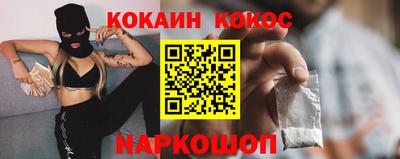 кокаин VHQ Кандалакша