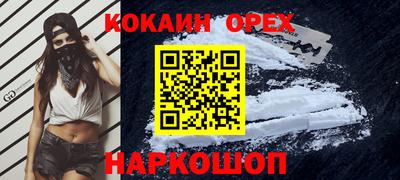 мефедрон мука Камышлов