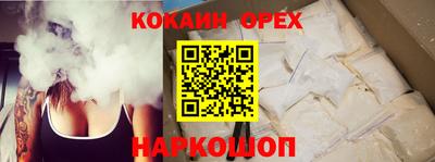 альфа пвп VHQ Канаш