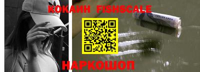 альфа пвп VHQ Канаш