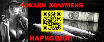 мефедрон мука Камышлов