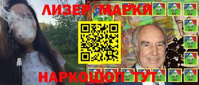 кокаин Абинск