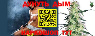 альфа пвп VHQ Канаш