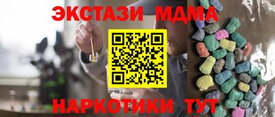 кокаин VHQ Кандалакша