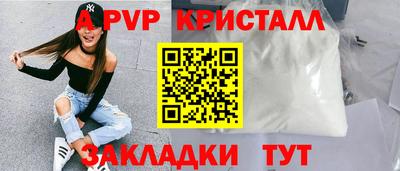 мефедрон мука Камышлов