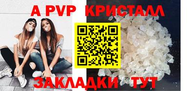 альфа пвп VHQ Канаш