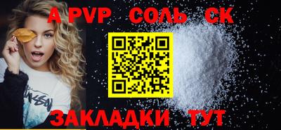 мефедрон мука Камышлов