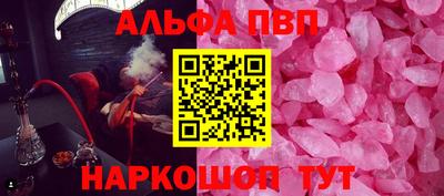 кокаин VHQ Кандалакша