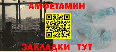 альфа пвп VHQ Канаш